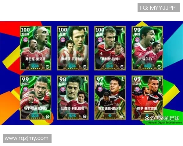 实况足球2013球员名字汉化补丁下载与安装全攻略分享