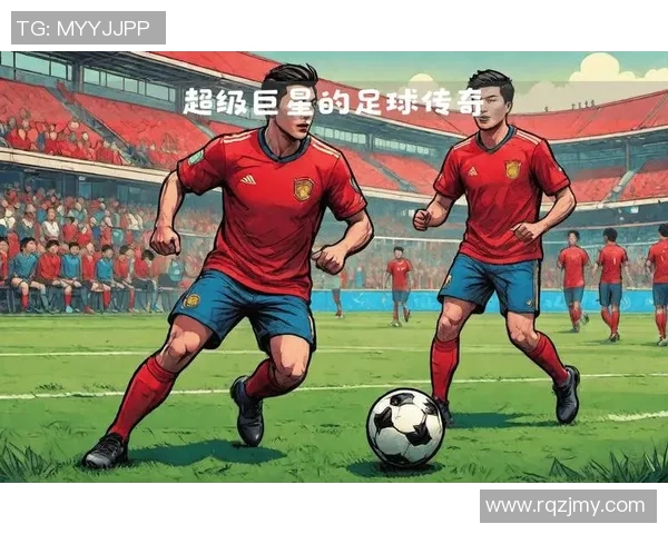 足球历史的演变与发展探讨从古至今的精彩瞬间与传奇人物