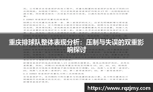 九游体育平台