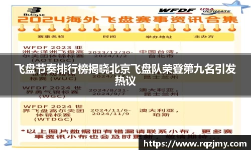 九游体育