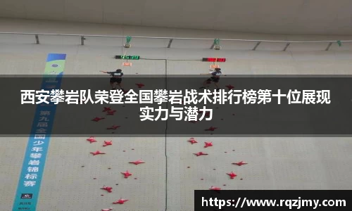 九游体育官网