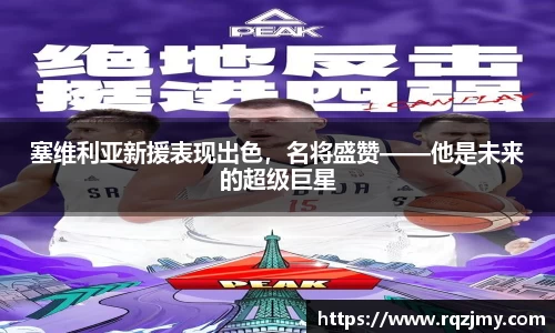 九游体育APP