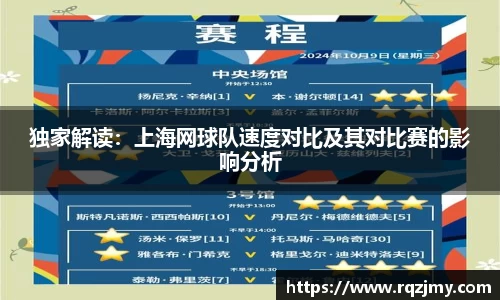 九游体育平台